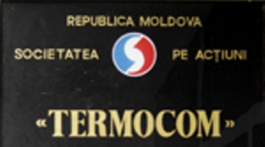 Лазэр гарантирует: «Если «Термоком» будет ликвидирован, Кишинев не останется без тепла»