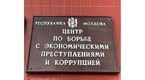 ЦБЭПК начал расследование по факту заявлений бизнесмена Вячеслава Платона