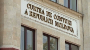 Бюджет Счетной палаты: учреждение приобретает машины, стоимостью более полумиллиона леев