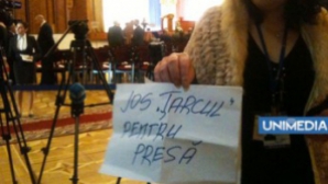 Протест журналистов на инаугурации: «Долой периметр»