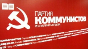 Коммунисты обвиняют Филата в причастности к сомнительной продаже боеприпасов 