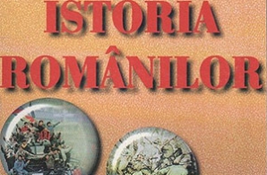 ПКРМ в Бельцах намерена инициировать отказ от преподавания «Истории румын»