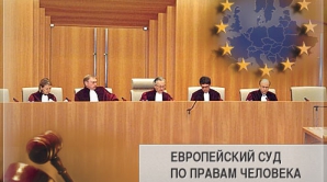 Дело экс-главы приднестровского Центробанка Оксаны Ионовой может попасть в ЕСПЧ