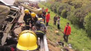 ДТП в Китае: 13 человек погибли, 21 получил ранения