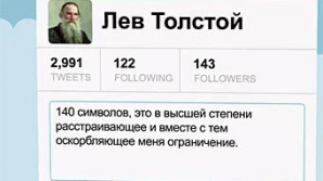 Google показал твиттер Льва Толстого (видео)