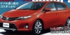 Опубликованы изображения нового поколения Toyota Corolla