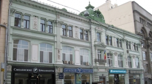 Кишинев признает: Проблема с помещением посольства РМ в Москве существует давно