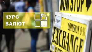 Курс евро на 24 мая: евро - 15 леев 3 бана,  доллар - 11,87