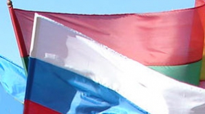 Приднестровье закрепит внешнеполитический курс на интеграцию с Россией