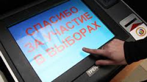 Местные выборы в Флорештском районе: ЦИК вновь проверяет электронный список избирателей