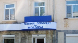 Демократы обещают не допустить однополых браков