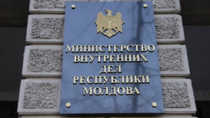 МВД опровергает информацию Гелича о продаже должностей в ведомстве 