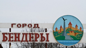 Бендерам присвоено звание «Город воинской славы»