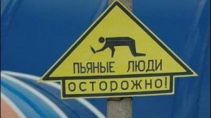 Самые нелепые дорожные знаки и указатели (ФОТО)