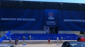 Масштабные приготовления к VII Конгрессу ДПМ