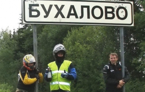 Самые смешные дорожные указатели городов и сел (ФОТО)