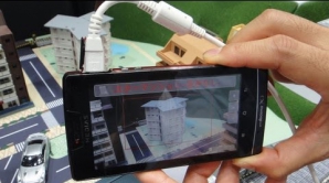 Cмартфоны научили узнавать предметы