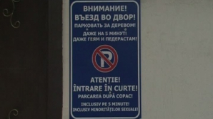 Кишиневец установил на своем заборе "гомофобный" знак