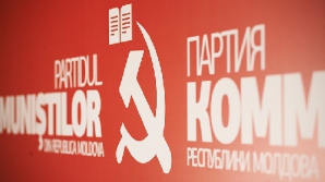 ПКРМ: Намерение Мишина - проявление отчаяния