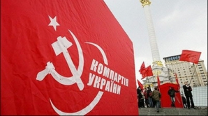 Компартия Украины солидарна с ПКРМ в борьбе против запрета серпа и молота
