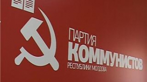 Коммунисты недовольны принятием одного из законов