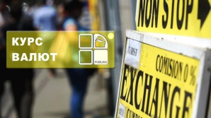 Курс валют на 19 июля: евро стоит 15,15 лея; доллар - 12,39