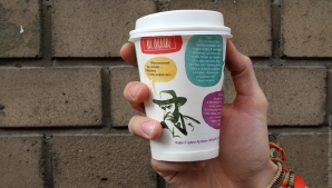 В Лондоне установили говорящий кофейный автомат