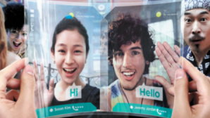 Samsung начинает производство гибких AMOLED-дисплеев