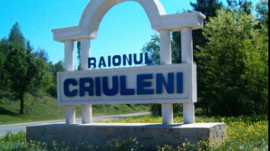 "Власти Криулян проводят акции на миллионы, вместо того, чтобы выделить эти средства детсадам"
