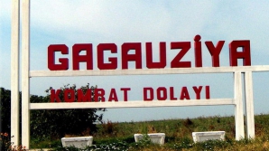 Cтихи на гагаузском получат министры, не соблюдающие закон о функционировании языков