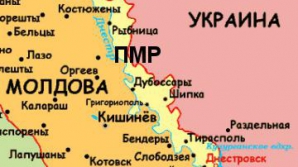 Киев: Переговоры между Кишиневом и Тирасполем вышли на новый уровень