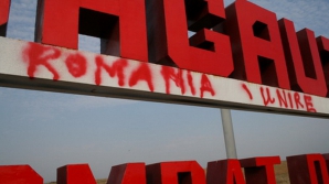 В Гагаузии изрисовали унионистскими надписями стелу на въезде в автономию