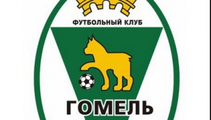 Игорь Цыгырлаш подписал контракт с ФК "Гомель" 