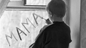 Молдова без молдаван. История о двух малышах, лишившихся родительской опеки