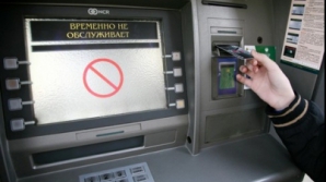 Молдаванина приговорили в России к тюрьме за взрыв банкомата