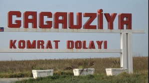 Органы власти Гагаузии