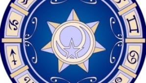 Гороскоп на 18 сентября 2012