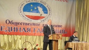 "Единая Гагаузия" проводит очередной съезд