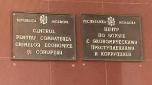 Еще два кандидата на пост главы НЦБК подали документы в юридическую комиссию