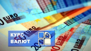 Евро продолжает укреплять свои позиции