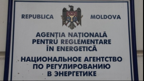 НАРЭ проверит деятельность шести крупнейших топливных компаний