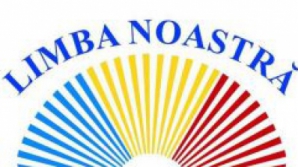 Национальный праздник Limba noastră могут переименовать