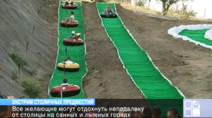 В Данченах открылась санная горка