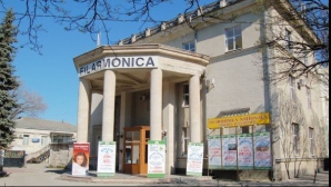 Здание Национальной филармонии в Кишиневе не ремонтировалось с 1962 года