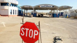 Таможенный пункт Кагул-Оанча будет закрыт на несколько часов