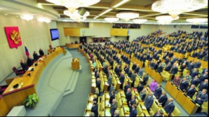 В российской Госдуме намерены затормозить сближение Молдовы с Евросоюзом 