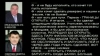 Тайные переговоры главы КГБ Приднестровья: Финагин предлагает введение молдавского лея в регионе