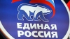 Партия "Единая Россия" - лидер по результатам воскресных региональных выборов