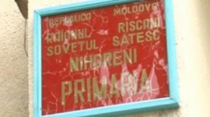 Мэр села Нихорены остается на занимаемом посту   