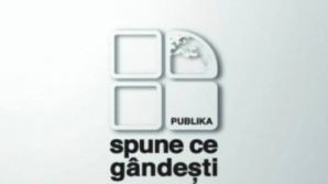 Опрос: Назовите три самых коррумпированных института в стране